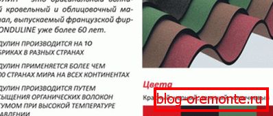 Výhody materiálu