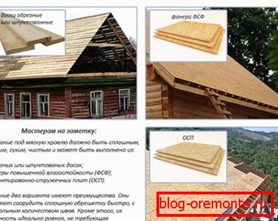Materiály pro výrobu pevných beden