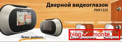 Charakteristika kukátka pro dveře PHV1325 Charakteristika kukátka pro dveře PHV1325