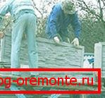 Instalace новых секций и бу Instalace новых секций и бу