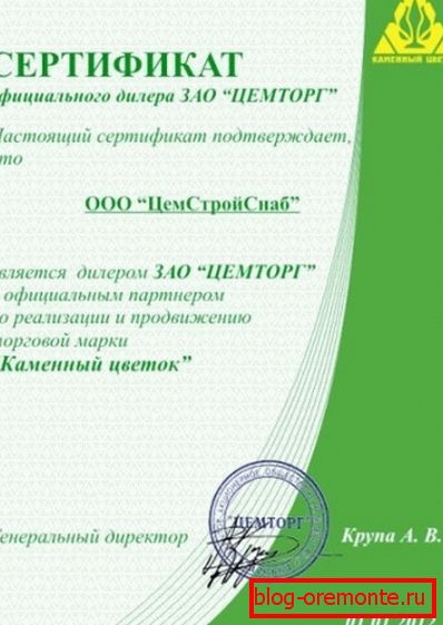 Je lepší zakoupit takové směsi od autorizovaných dealerů, které by měly potvrdit příslušné osvědčení. Je lepší zakoupit takové směsi od autorizovaných dealerů, které by měly potvrdit příslušné osvědčení.