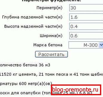 Program pro výpočet objemu materiálu Program pro výpočet objemu materiálu