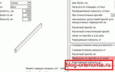 Na internetu existují podobné kalkulačky, které vám umožňují určit například zatížení nosníku Na internetu existují podobné kalkulačky, které vám umožňují určit například zatížení nosníku