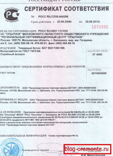 Všechny tyto materiály musí mít certifikáty shody s konkrétní značkou. Všechny tyto materiály musí mít certifikáty shody s konkrétní značkou.
